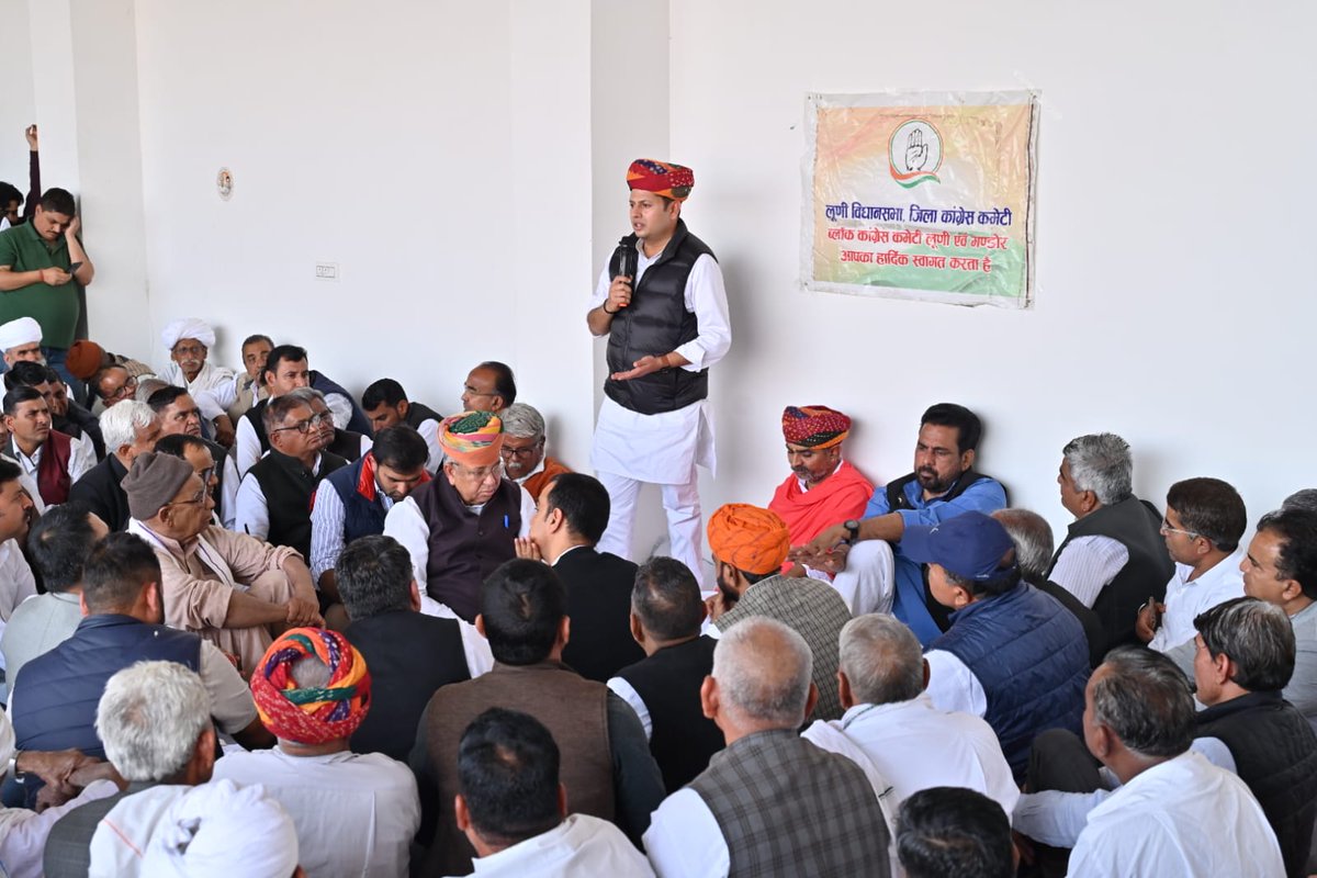 VaibhavGehlot80's tweet photo. अखिल भारतीय कांग्रेस कमेटी के निर्देश पर आगामी लोकसभा चुनाव हेतु नियुक्त जोधपुर लोकसभा क्षेत्र के समन्वयक श्री महेंद्र चौधरी जी के निर्देशन में विधानसभा क्षेत्रों लूणी, जोधपुर शहर, सरदारपुरा व सूरसागर के प्रमुख कांग्रेसजनों की बैठक में हिस्सा लिया। https://t.co/waF76MQY7t