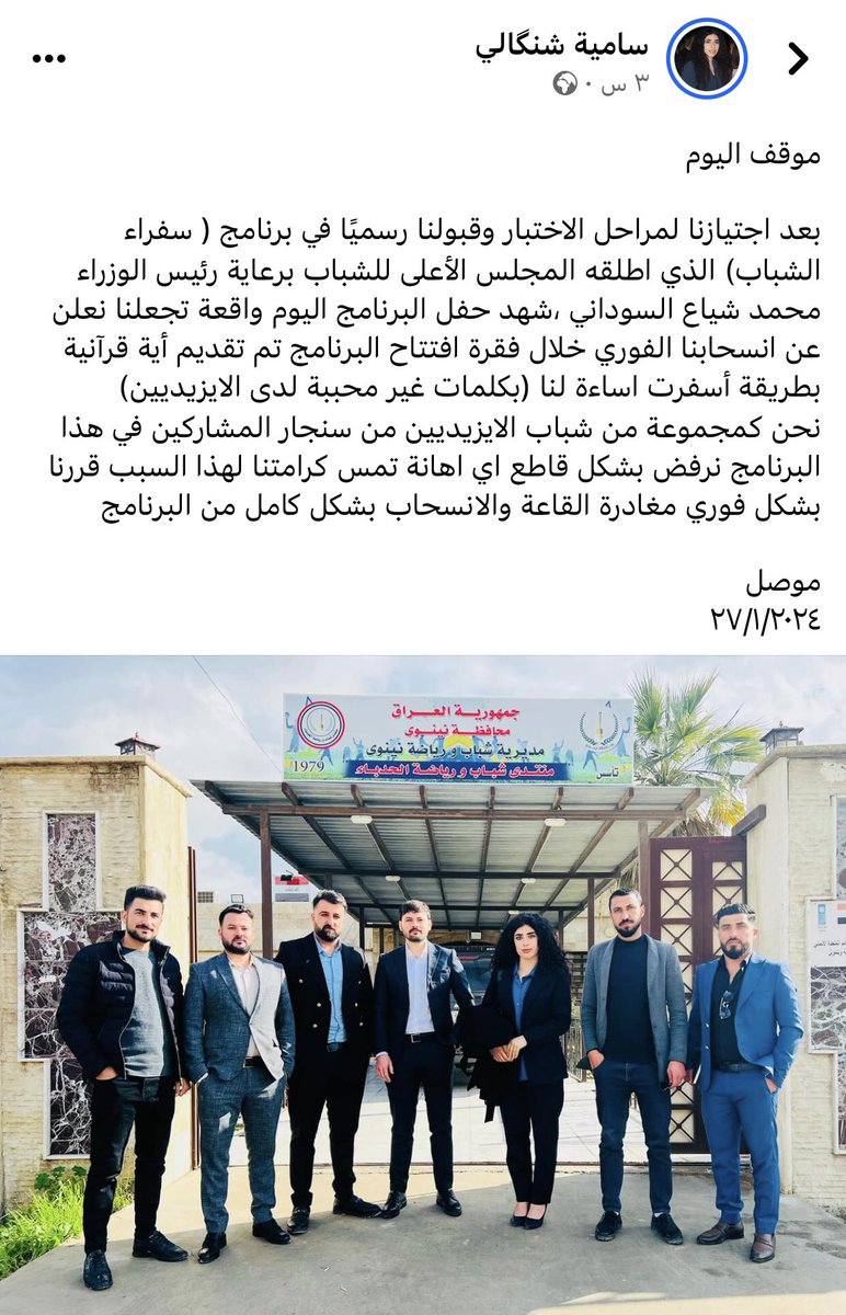 SamiaShingali's tweet photo. https://t.co/av6yvFsido