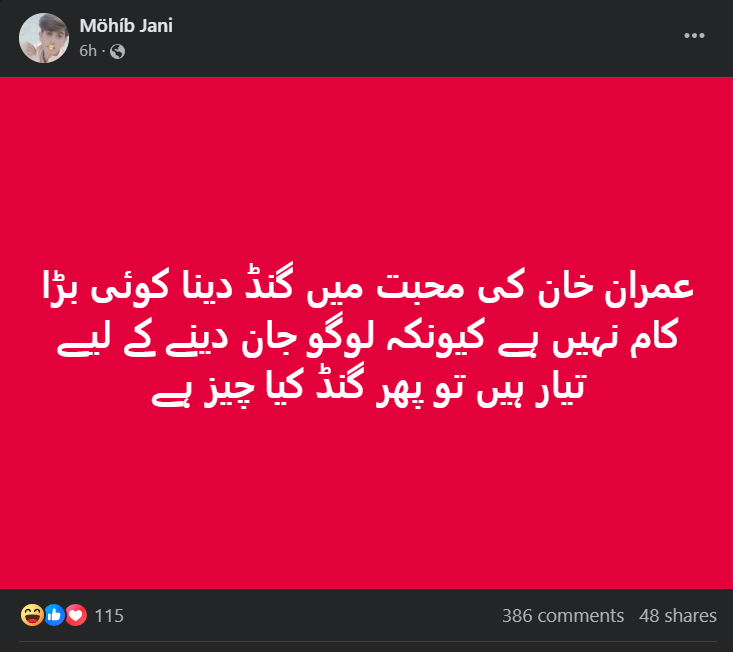 Abdul baseer tweet media