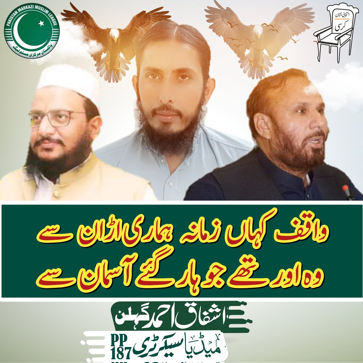 AhfaqAhma's tweet photo. #NewProfilePic https://t.co/fPbddVktwL