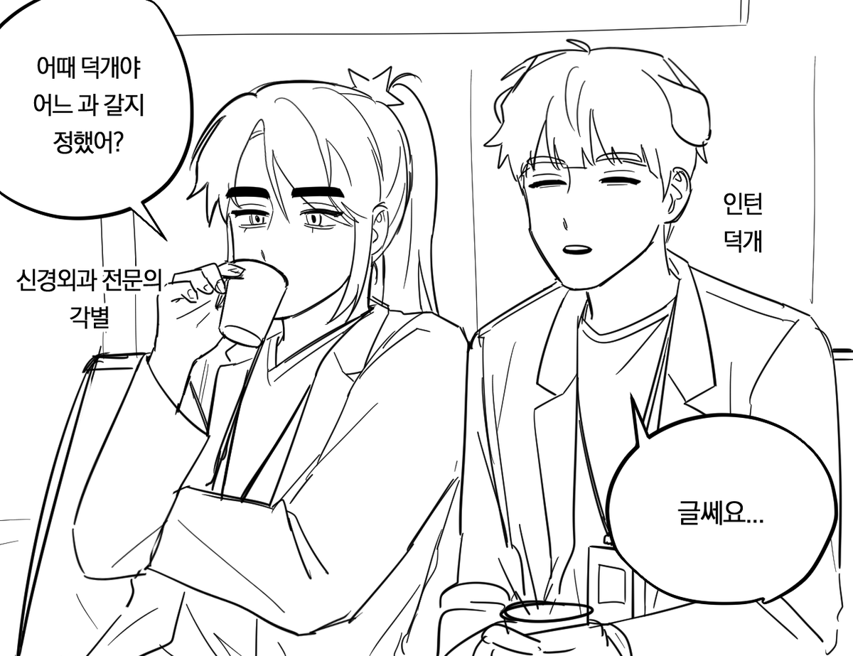모래 tweet media