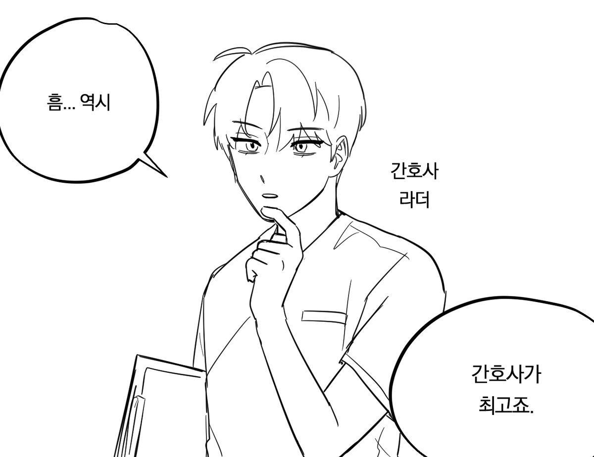 모래 tweet media