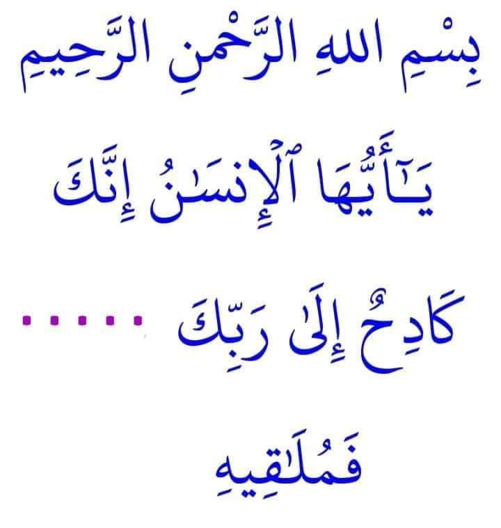 ‎ 💫🌴‎🇮🇶🌴 لهَفَة الشمّري 💫 tweet media