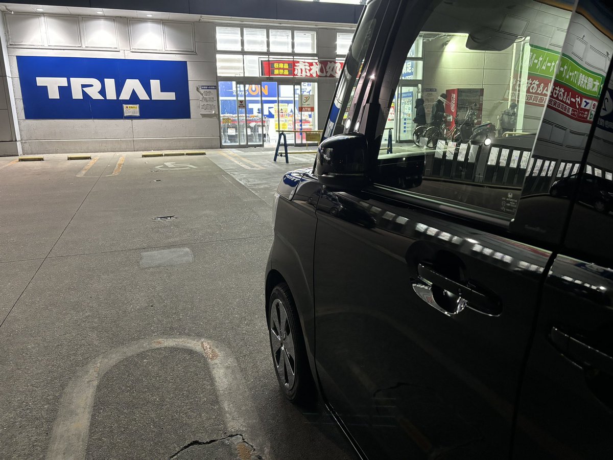 ykeoroshi's tweet photo. 食べ物飲み物を買ったので、エコパオフ会場に向けて出発🚗 https://t.co/EkJhDyDZ3h