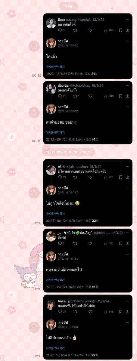 วายบีฟ tweet media