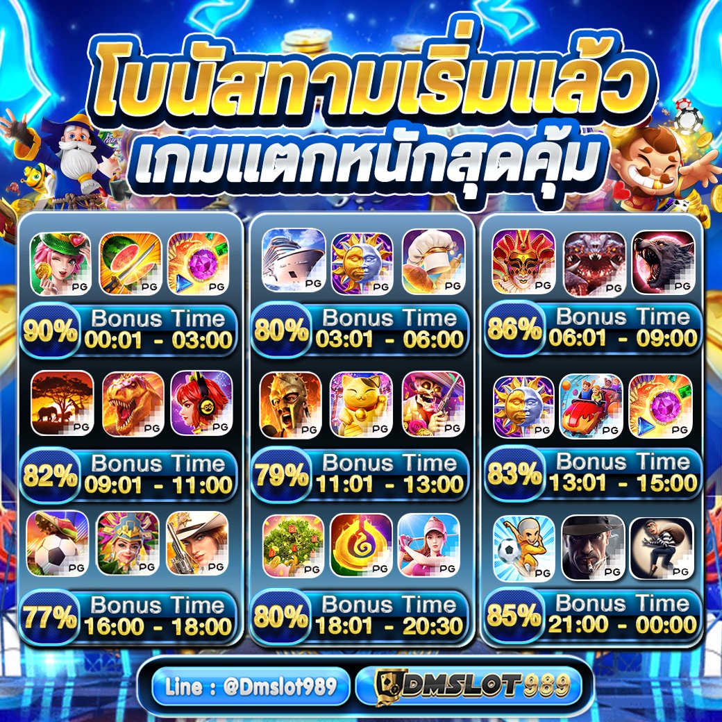 มาแล้วตารางเกม
แอบไปขอแอดมินเขามา
ลองไปจัดดูนะทุกท่าน

🎁 สมัครสมาชิกได้ที่ 🎁
1th.me/dKLUL

#เครดิตฟรีล่าสุด #เครดิตฟรี50 #เครดิตฟรีกดรับเอง