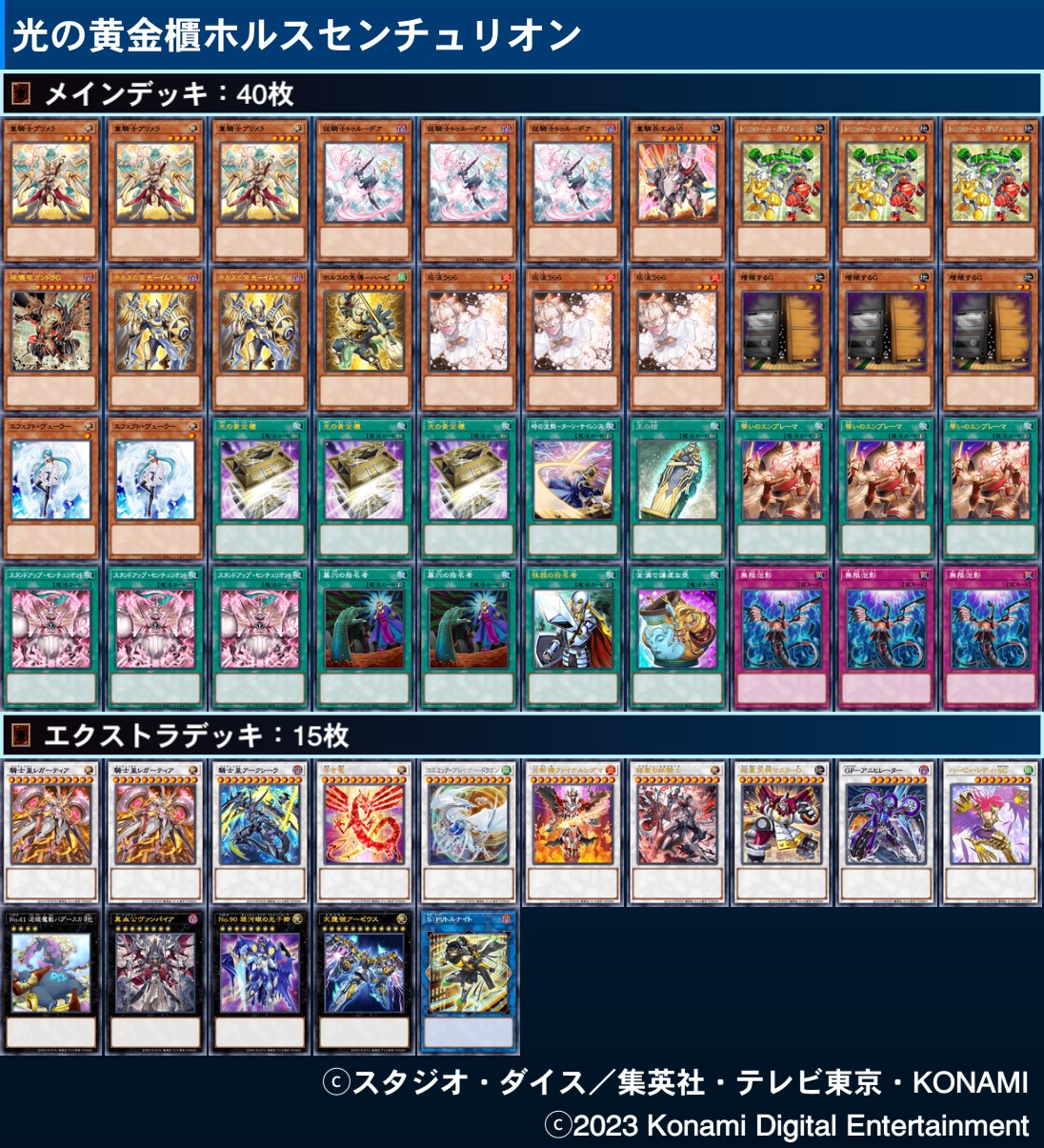 けんしゅう on X: 