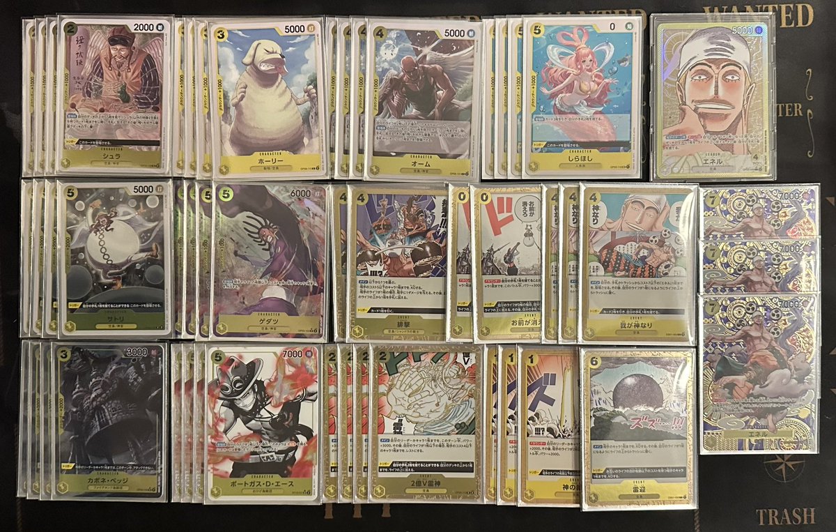 ワンピースカード黄エネルデッキ61枚