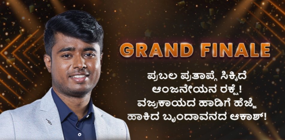 Drone Prathap Official Trends™ tweet media