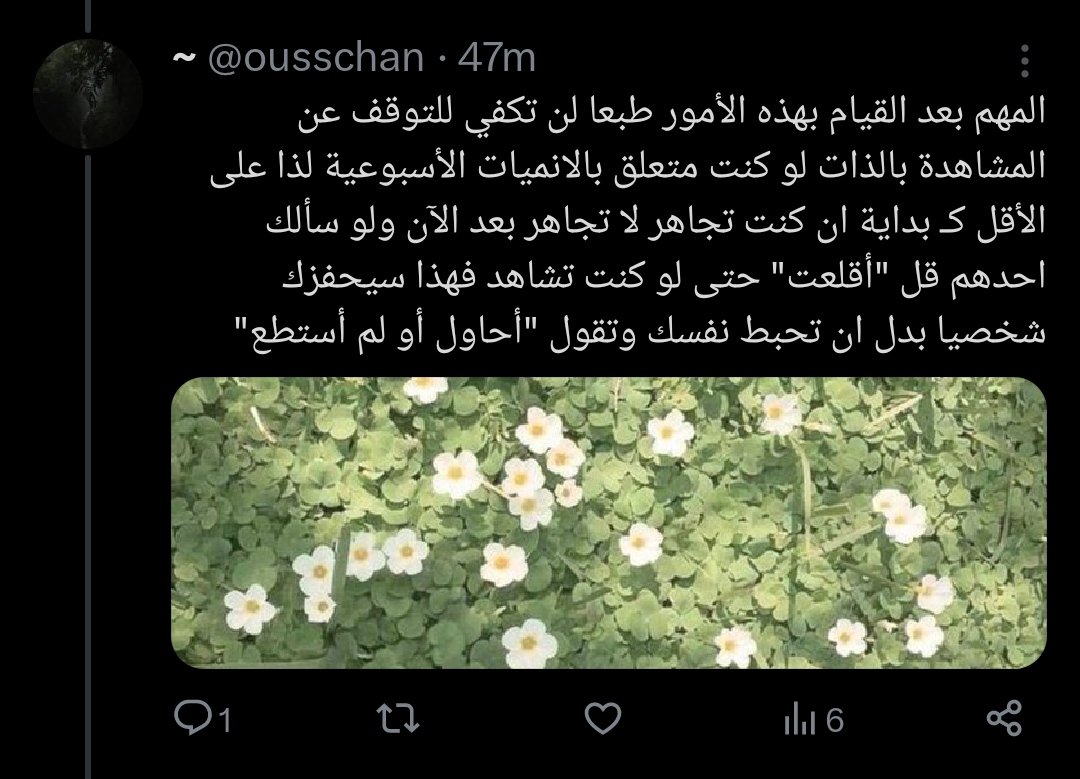 ousschan's tweet photo. تصحيح بسيط هنا، من الأفضل عدم الكذب لو سألك أحدهم تجاهله فحسب أو لا أعلم أنت ستعرف كيف تتصرف لكن من الأفضل تجنب الكذب. https://t.co/pOQNOLX3bN