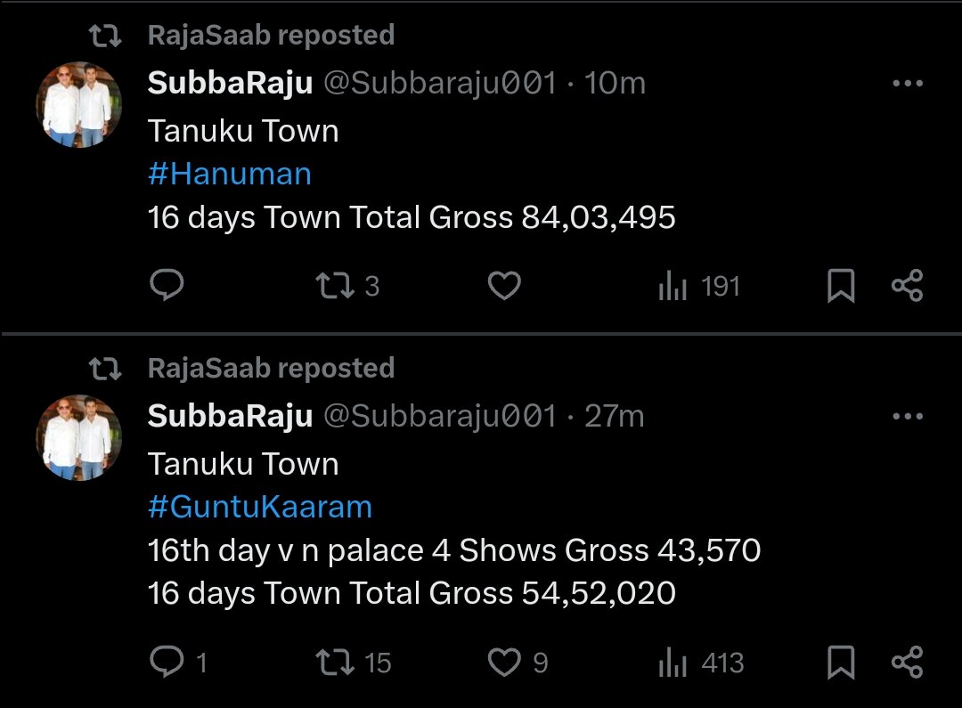 Babulake Babu Teja Babu 🤺 #HanuMania