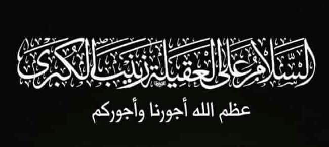 🇮🇶(الموالي ابو محمد الحيدري)1 tweet media
