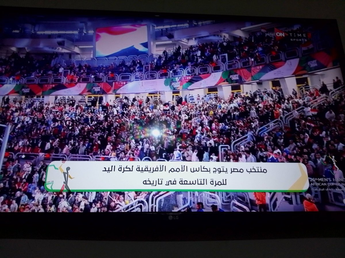 sedik_3S's tweet photo. الحمد لله الف مبروك للمنتخب المصري لكرة اليد الفوز ببطولة إفريقيا والصعود للأولمبياد باريس٢٠٢٤
#مصر  #كأس_افريقيا_لكرة_اليد
#٢٠٢٤ https://t.co/7g4QOw4o2D