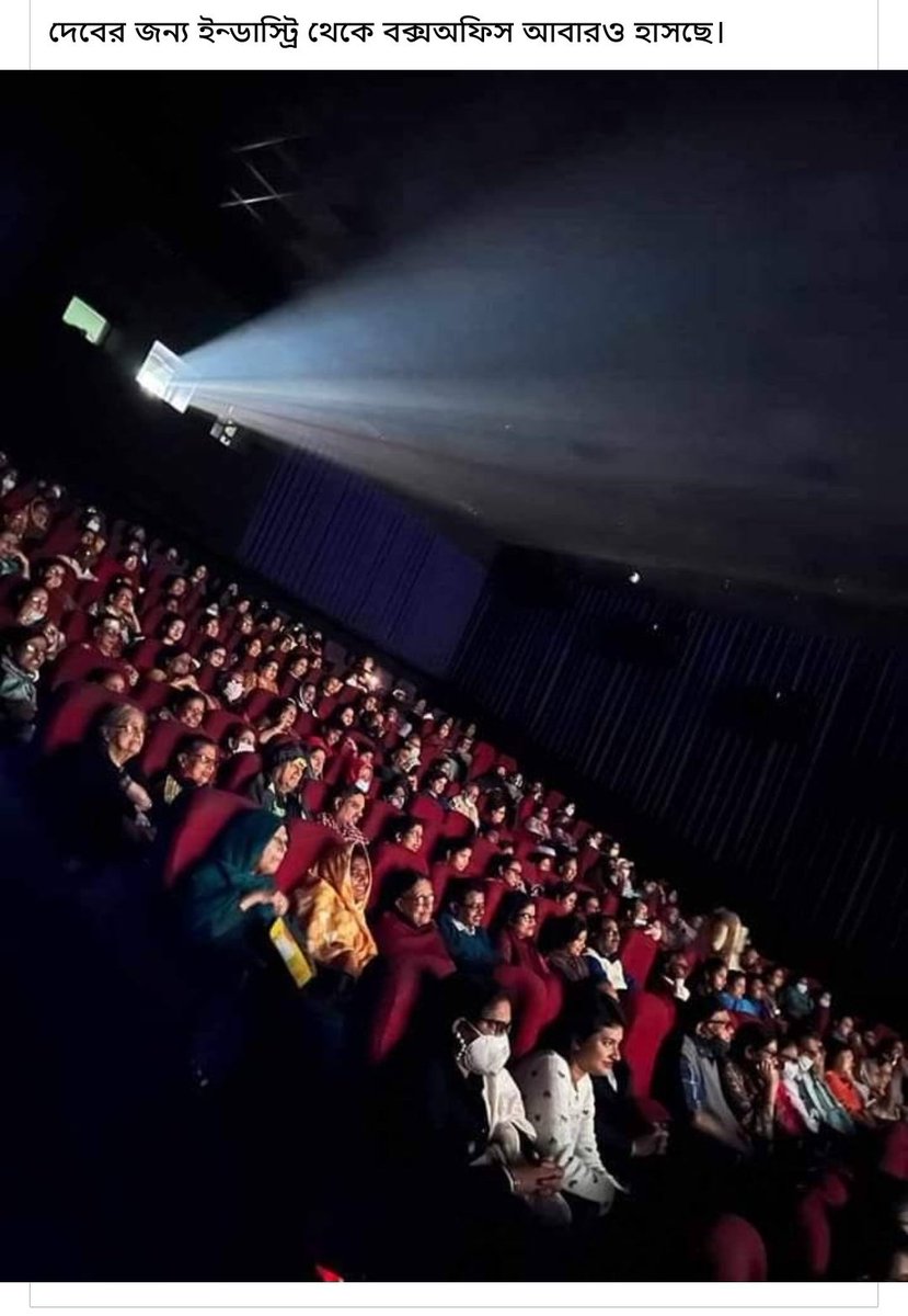 SarbarthS's tweet image. #18YearsOfDEV @idevadhikari 
Many more houseful years to come SUPERSTAR 🔥😎