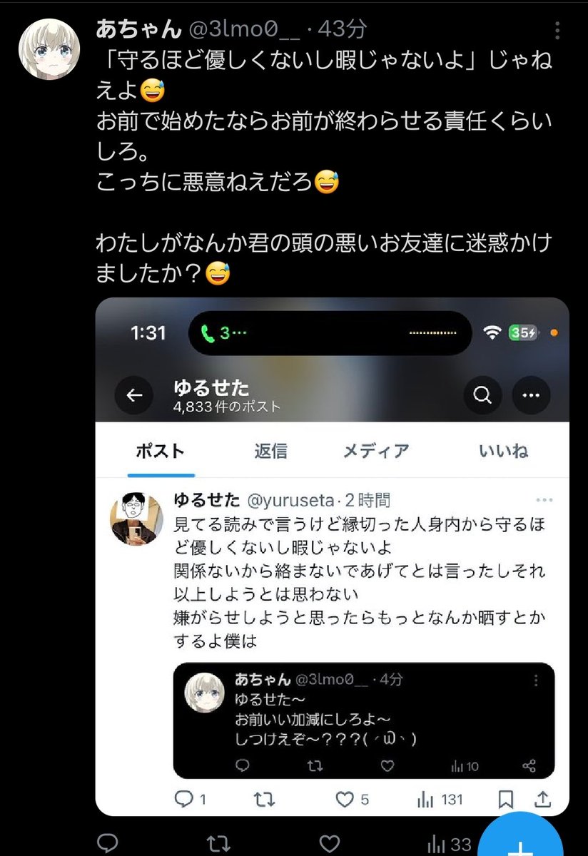 yur tweet media