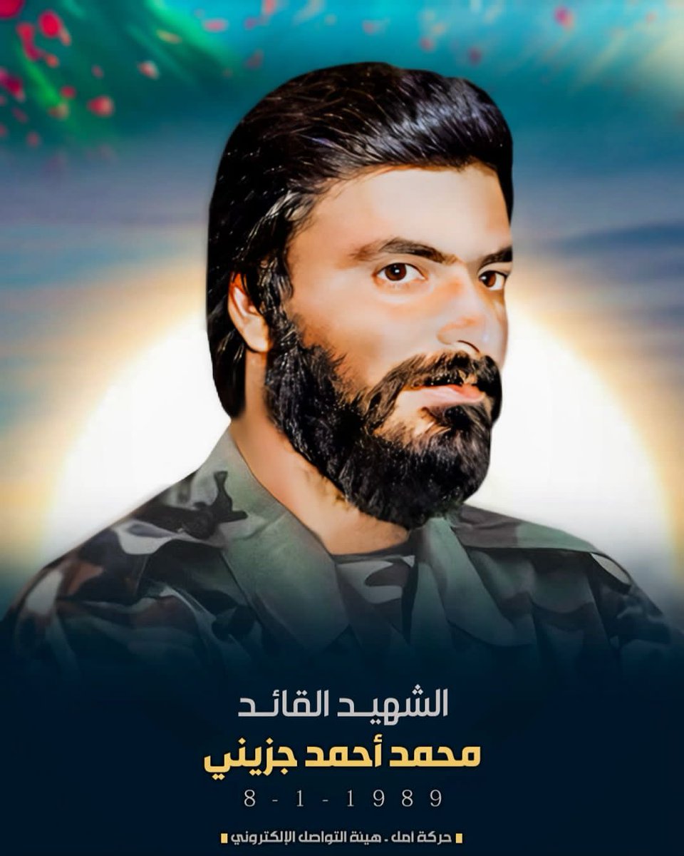 "التنظيم ثم التنظيم .."
هكذا اوصانا الشهيد القائد محمد جزيني
#تاريخ_عمد_بالدم