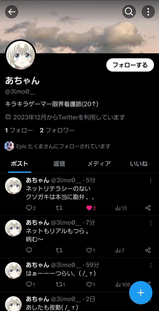 yur tweet media
