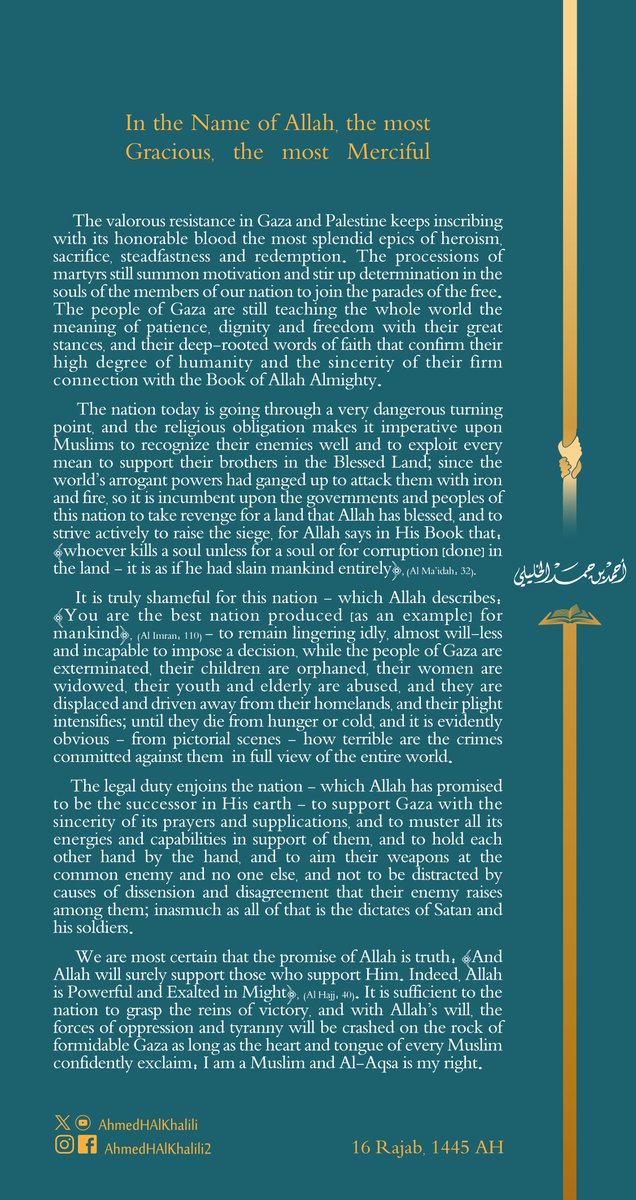 It is sufficient to the nation to grasp the reins of victory, and with Allah’s will, the forces of oppression and tyranny will be crashed on the rock of formidable Gaza as long as the heart and tongue of every Muslim confidently exclaim: #alaqsa_is_muslims_right1