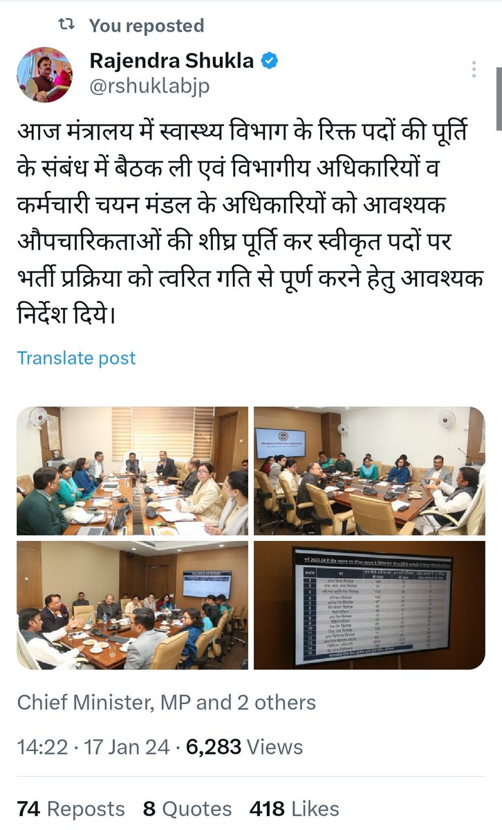 Rahul Patel tweet media