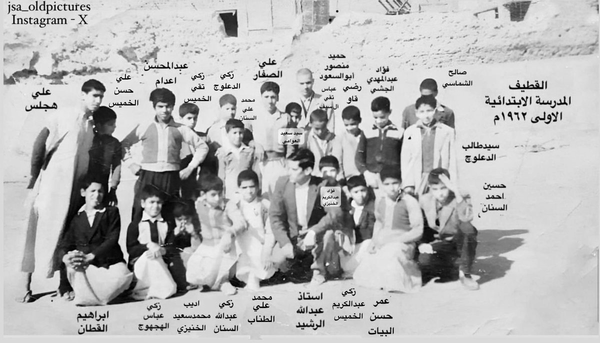 القطيف - ١٩٦٢م

مدرسة البحر الابتدائية الاولى
اول مدرسة ابتدائية في القطيف
(مدرسة الحسين بن علي لاحقا)
#القطيف