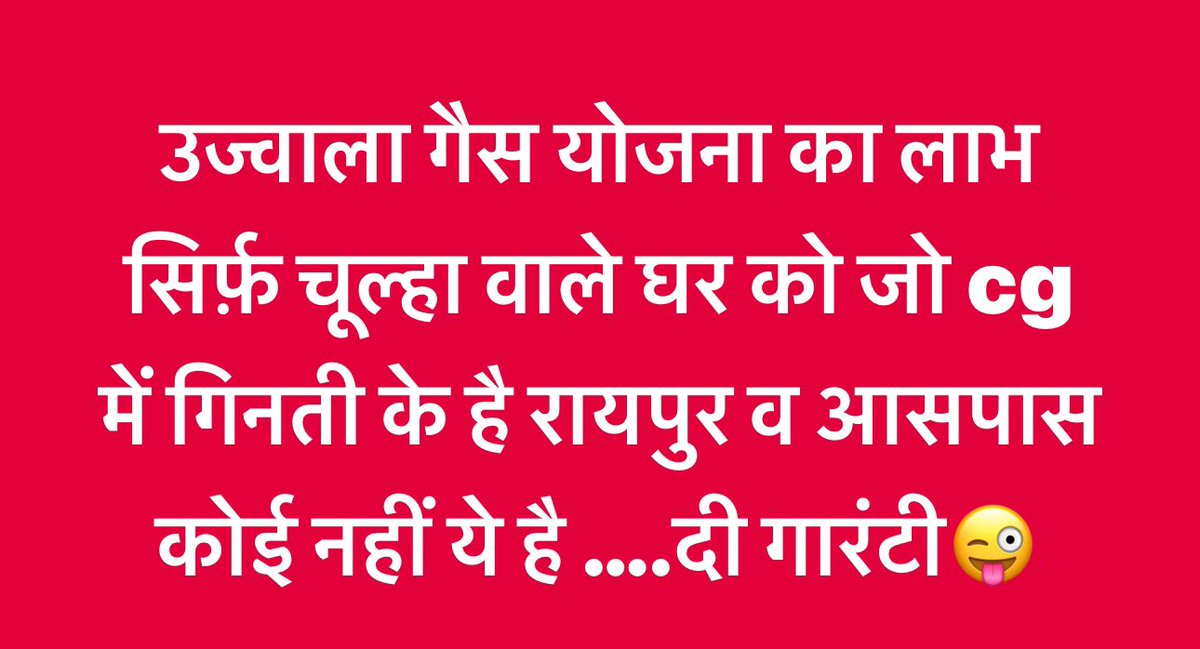 sumit das mahant (@sumitdasmahant2) on Twitter photo 
