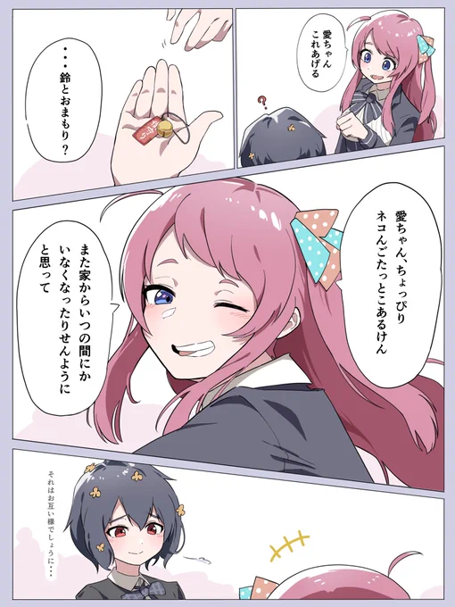 @Nagineo_ekaki 