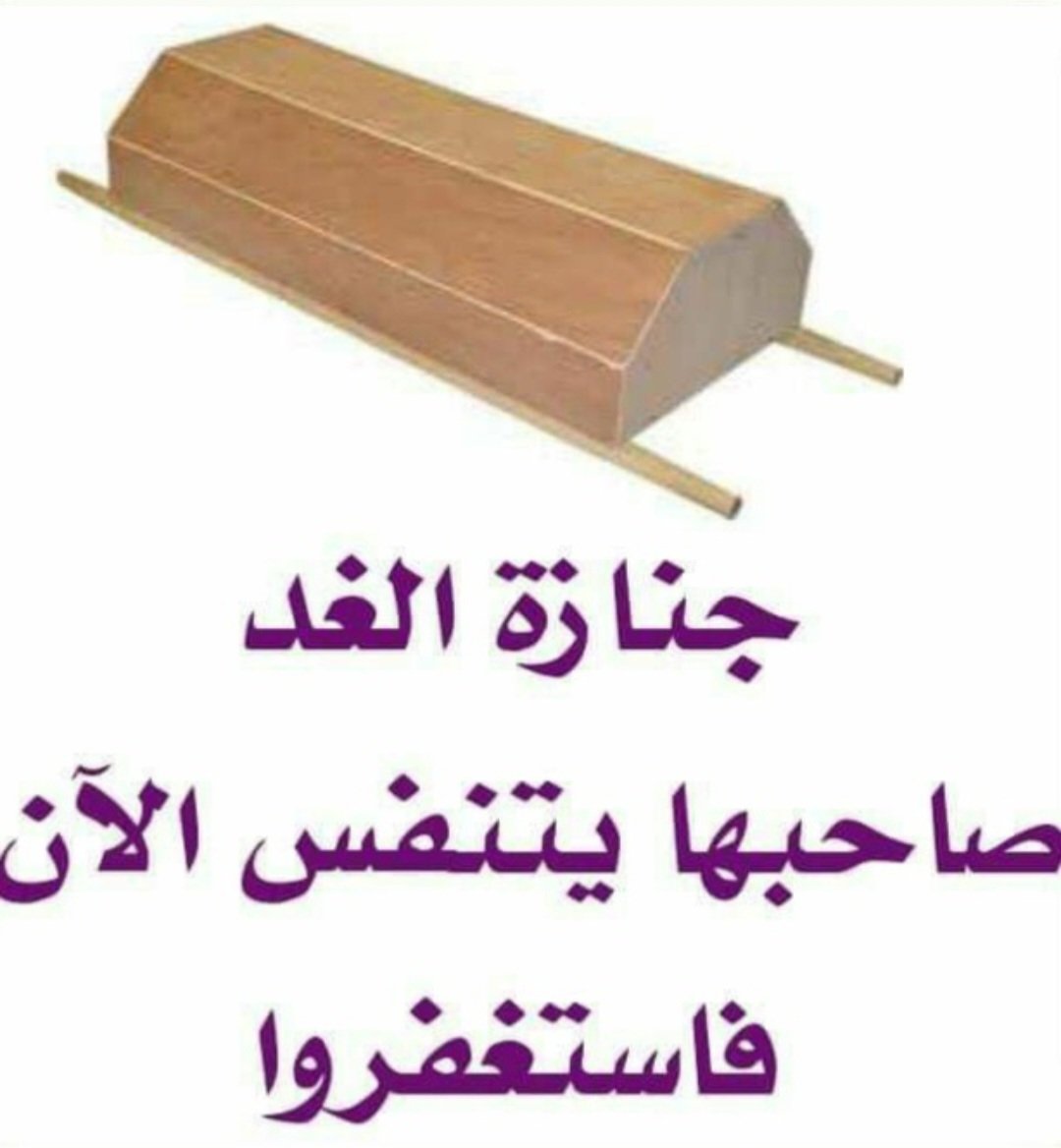 لا تظن أنك تصلي الفجر بإرادتك. الله هو الذي أصطفاك من بين الغافلين والنائمين فأيقظك.
اللهم أجعلنا من أهل الفجر آمين