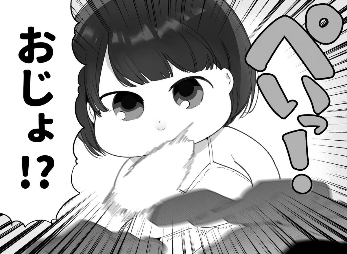 No.

<a href="/daddyofYozora/">𝕯𝖔𝖒𝖎𝖓𝖆𝖙𝖎𝖓𝖌 𝖑𝖔𝖗𝖉</a>
