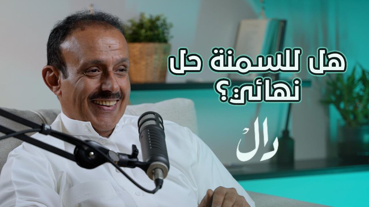بودكاست دال tweet media