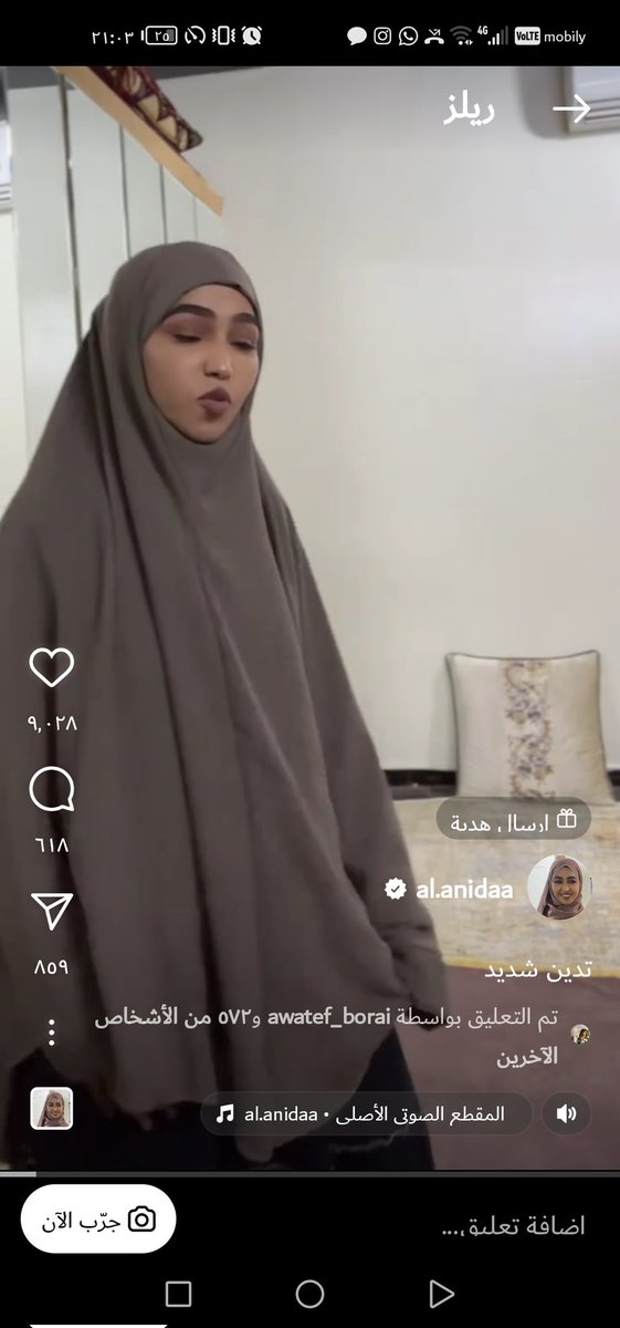 رَغّود فقــطْ 🇸🇩🩺. tweet media