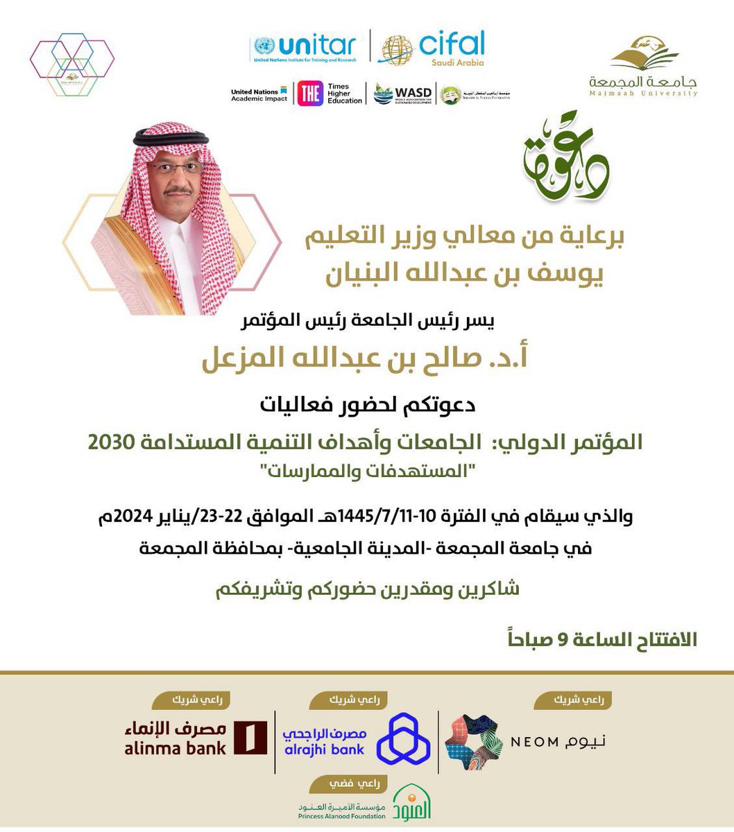 راشد الدباس tweet media