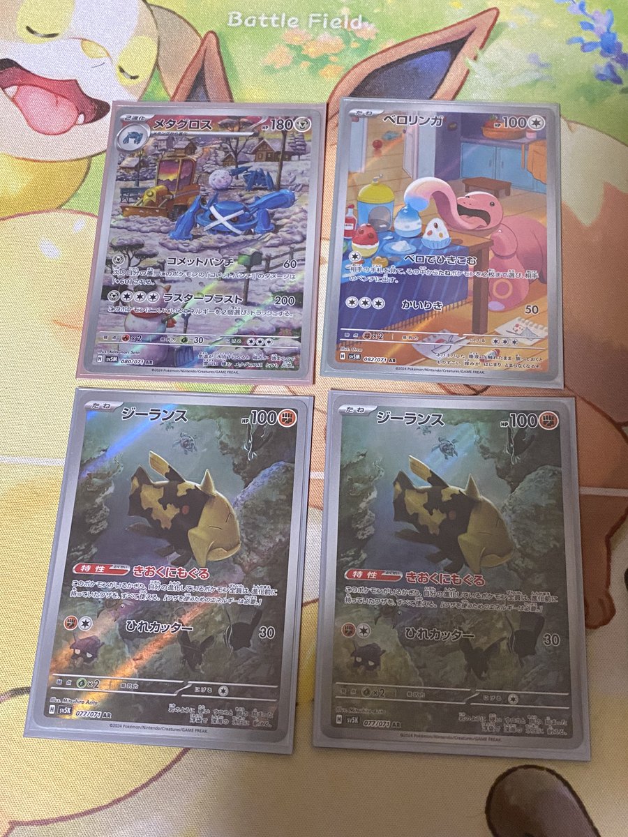 AR交換 - অনুসন্ধান / X