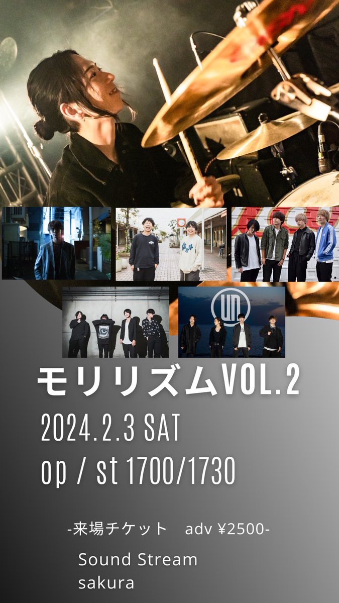 PULSE_NOTE4's tweet photo. 深夜スタジオで全員覇気がない

PULSE NOTE2年ぶりにライブしますぜ！

お待ちしております！ https://t.co/FiLo4wq5Lo