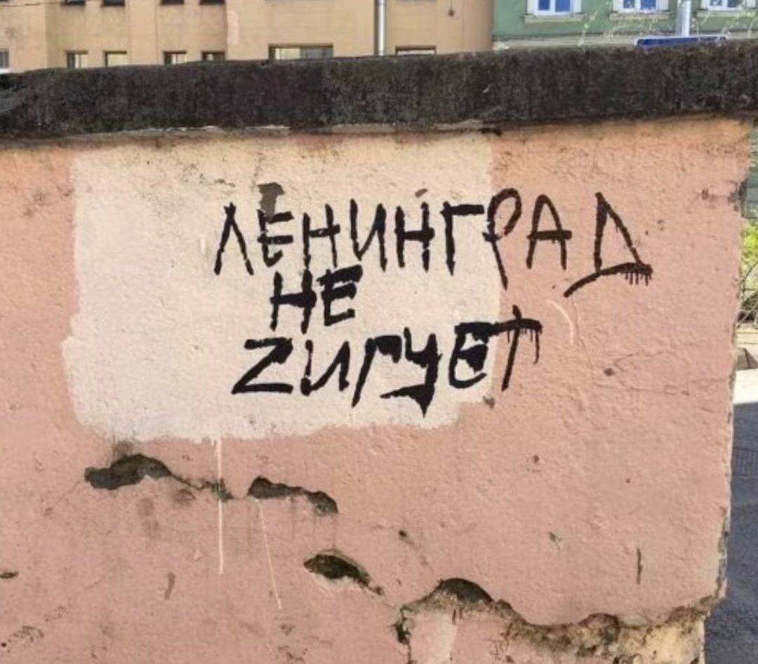 Слава Малахов (Валаар Моргулис) tweet media