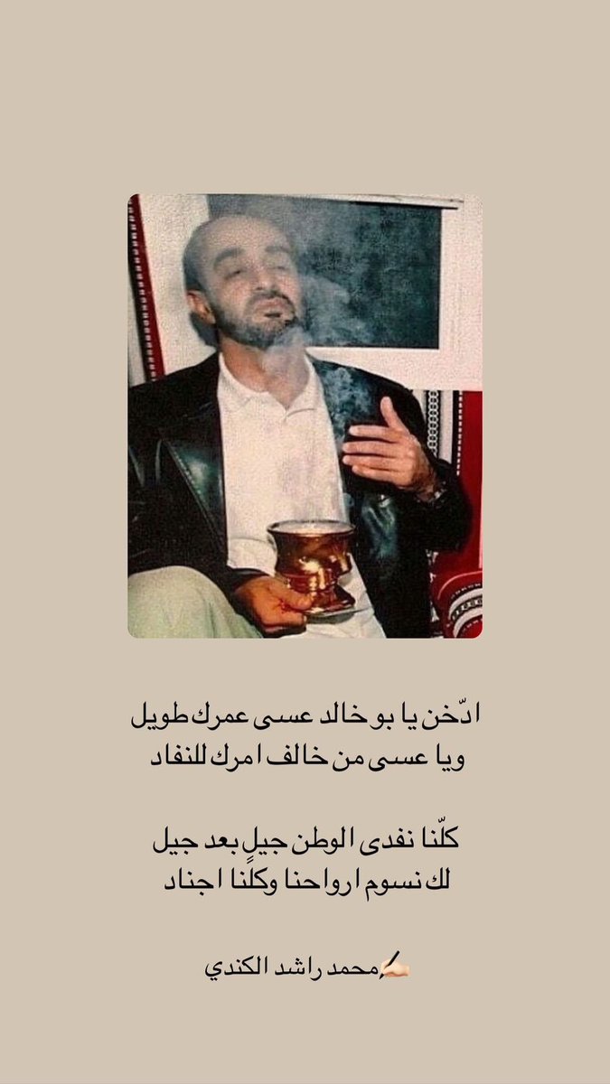 #محمد_زايد_عزنا_وفخرنا