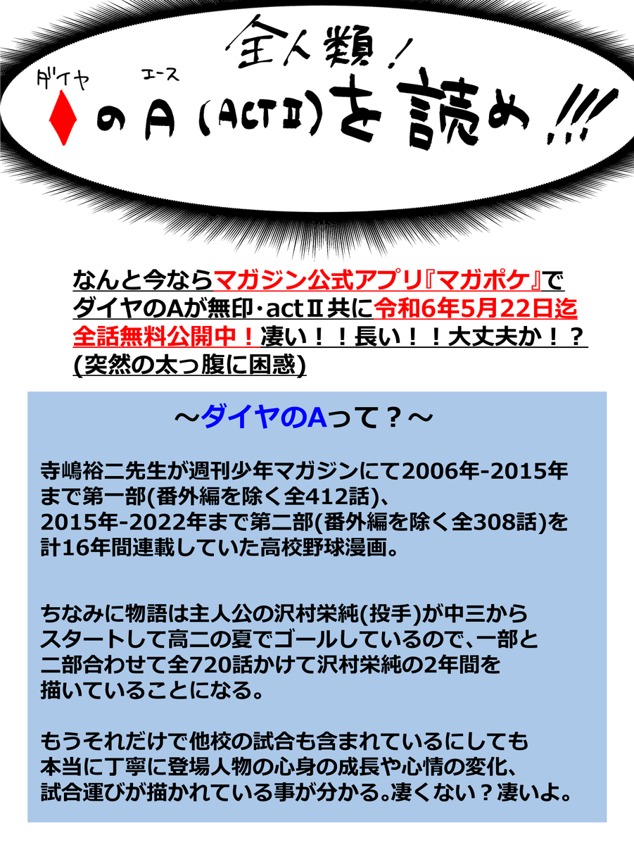 原田いらお tweet media