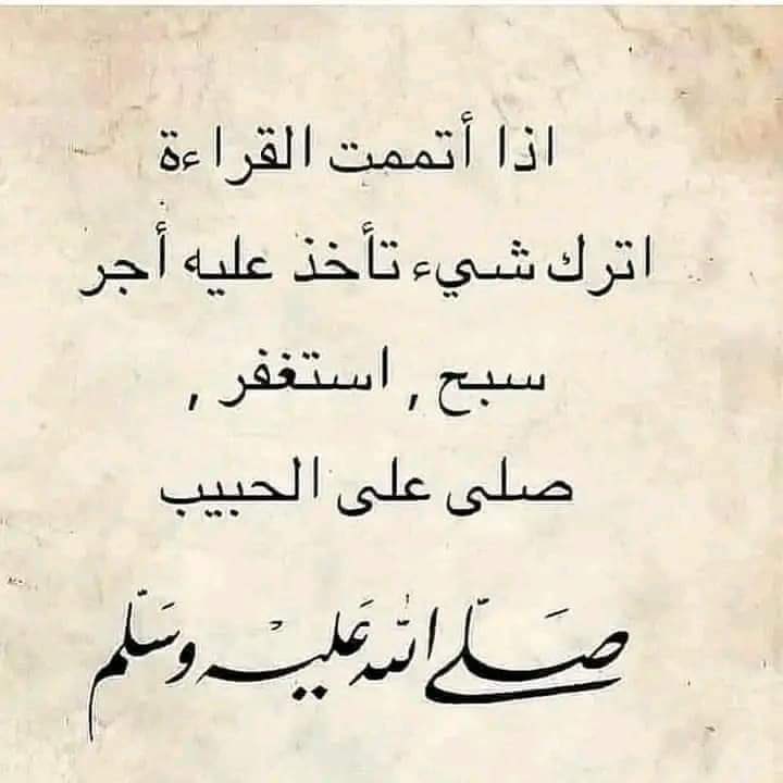 أحمد الشعيبي Ahmed Alshoaibi, PhD (@aalshoaibi) on Twitter photo 