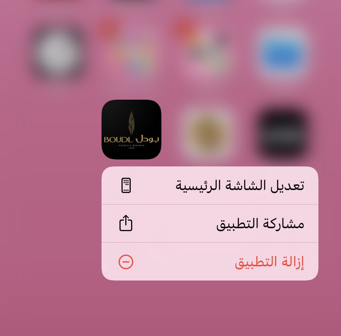 Nono_1990b's tweet photo. @brairahotels @BoudlHotels تم التحميل وفالي الفوز مع سلسلة الفنادق والمنتجعات الفاخرة @BoudlHotels
اجمل الحظوظ مع بودل 🤩🤍

.

.
#ياحظك_مع_بودل12 
@mozon34  
@gendaas  
@Eng_Basim86 https://t.co/rGjGP4h4dK