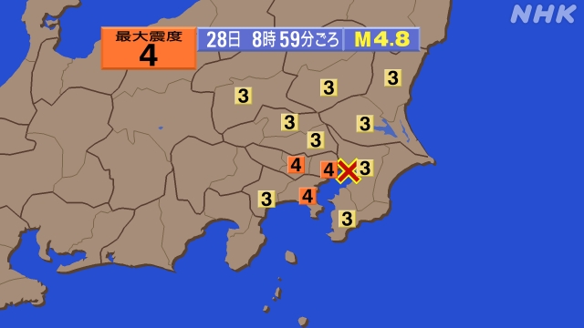 nhk_seikatsu's tweet photo. 東京などで震度4

先ほど午前8時59分頃、東京湾を震源とする地震がありました。この地震で東京23区などで震度4を観測しました。この地震による津波の心配はありません。
https://t.co/gqd6XYksiX https://t.co/hIFLZa1AmW