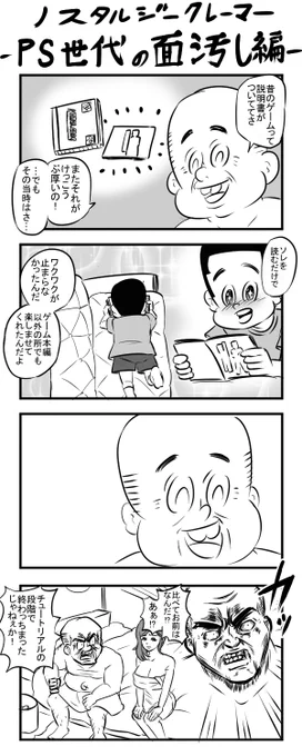 #1h4d

お題「説明書」 