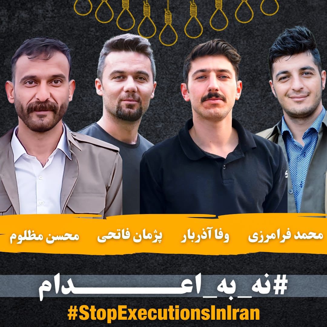طبق گزارشهائی کە از خانوادەهای چهار زندانی سیاسی کرد رسیدە، 
 عصر امروز‌ از سوی شعبه‌ اجرای احکام و نهادهای امنیتی با این خانوادە‌ها تماس گرفته‌اند تا برای ملاقات با فرزندانشان، فردا صبح ‌زود به زندان‌ اوین مراجعه کنند. 

با توجە بە اینکە تلاش‌های مستمر هفته پیش‌ وکیل خانواده‌ها