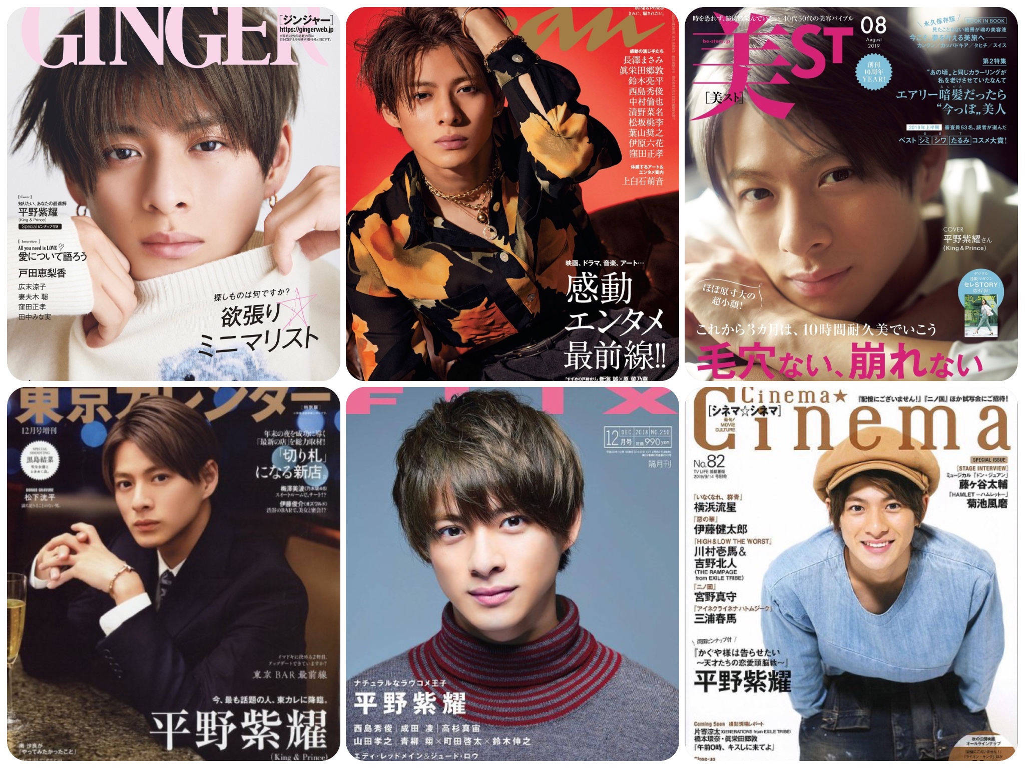 King &amp; Prince - King&amp;Prince❤公式写真　平野紫耀多め　まとめ売り　即購入可能 平野紫耀 公式写真 85枚セット King & Prince まとめ売り Jr