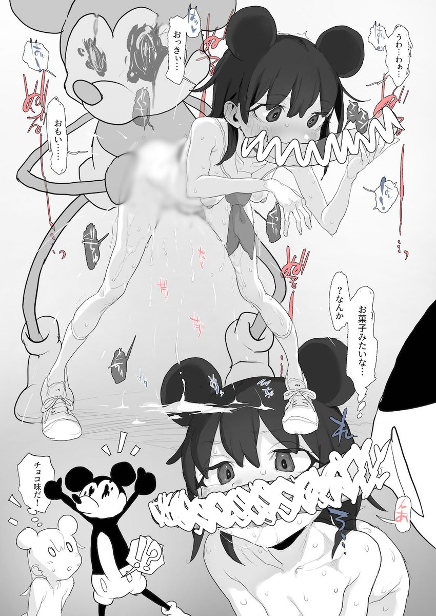 うちの子夢の中で若返りネズ耳コスミ●キーと串刺しドすけべアナルファッキンファック前編(R18)
フル:https://t.co/UHBqj4SqpB
FANBOX:https://t.co/OqxzhxOckw
fantia:https://t.co/c3nXfcwGZP 