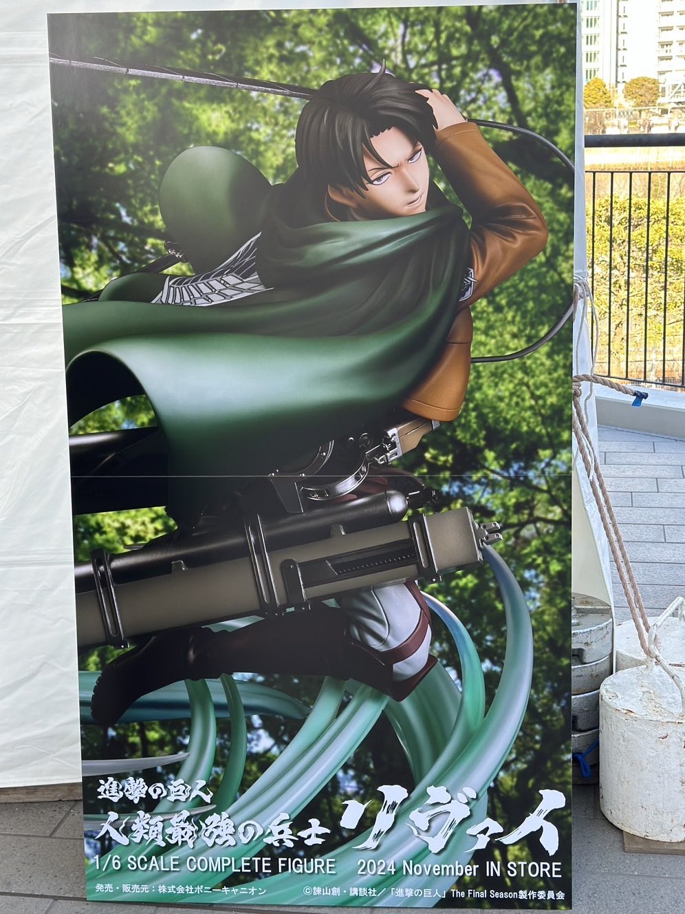 ポニーキャニオン 進撃の巨人 人類最強の兵士 リヴァイ1:6スケール PVC