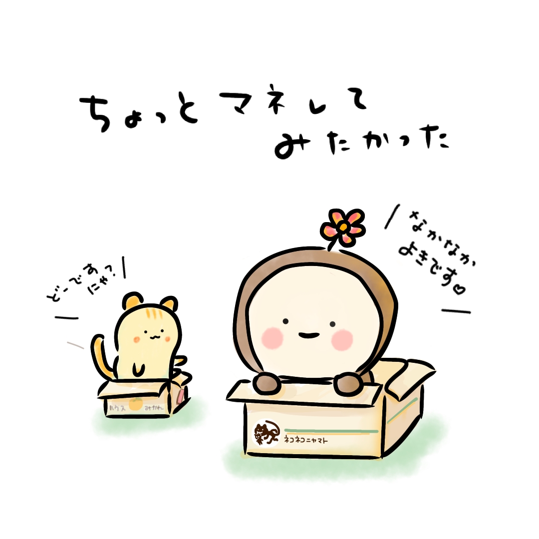 saruchooon's tweet photo. 気になることがあったら
なんでも試してみればいいんだよ。

その場所からしか見えない景色が
きっと見つかるはずだから。

#ゆるい絵　#ゆるいイラスト https://t.co/xQs0KcG47q