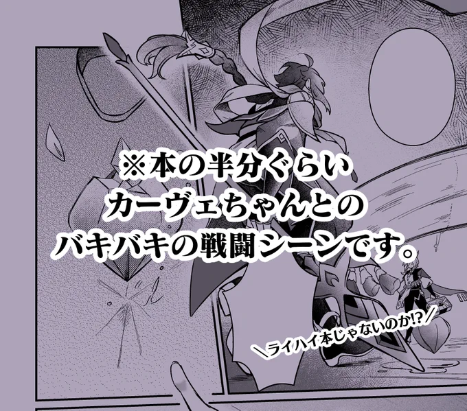 一応pixivの方のサンプルも貼っておきます。https://t.co/LNuDkrqX2x 