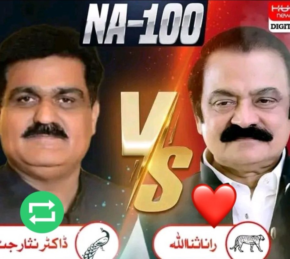فیصل آباد والے حاضری لگوائیں 
رانا ثناءاللہ یا نثار جٹ
اگر آپ کی پسند ان دونوں کے علاؤہ کوئی اور ہے تو پلیز کمنٹ میں نام لکھیں