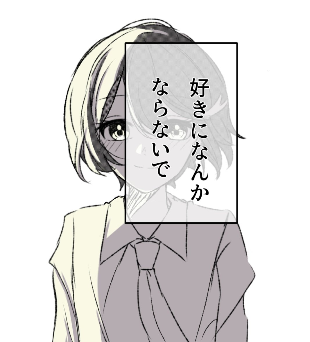 フェロ監♀ 