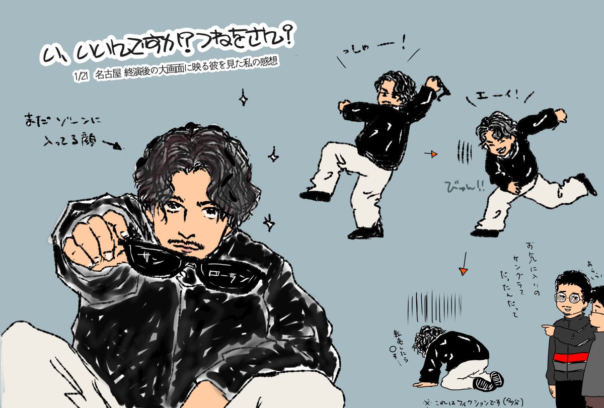 おきゃん👑🐃 (@nonimimi) / Posts / X