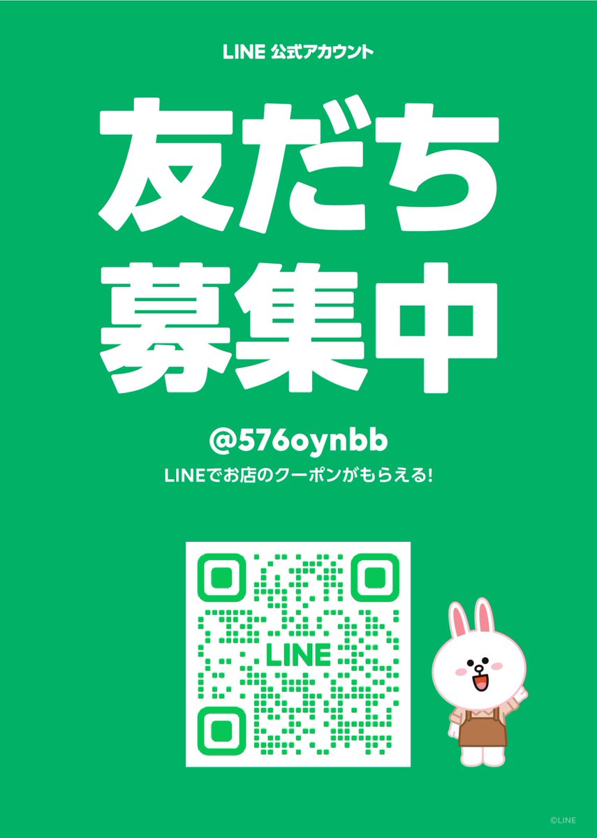 aoigroup's tweet photo. 🌸最新情報をLINEで配信中！メッセージを受け取るには、公式アカウントを友だち追加してください。
#LINE公式アカウントはじめました 
https://t.co/kmj6fVvmrp
🍀あおい塗装/（株）AOI
https://t.co/kGct7DRpeP https://t.co/KMV61FpsUc